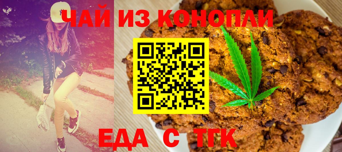 Метадон  Марихуана  Вход с VPN  Меф МЯУ МЯУ кристаллы  Великий Устюг  Гашиш  Купить наркотик  APVP СОЛЬ кристаллы 