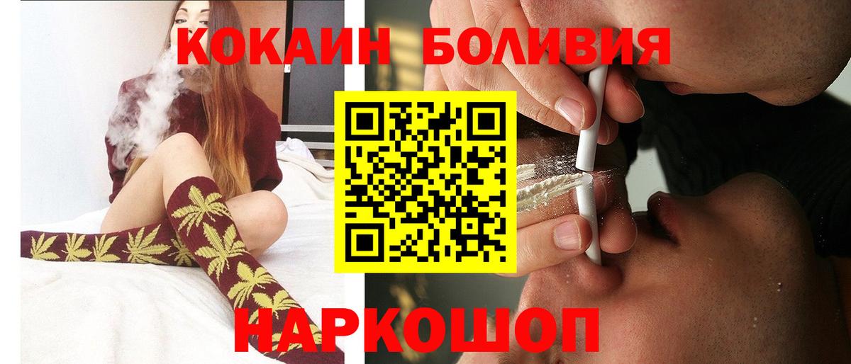 Кокаин Fish Scale Великий Устюг