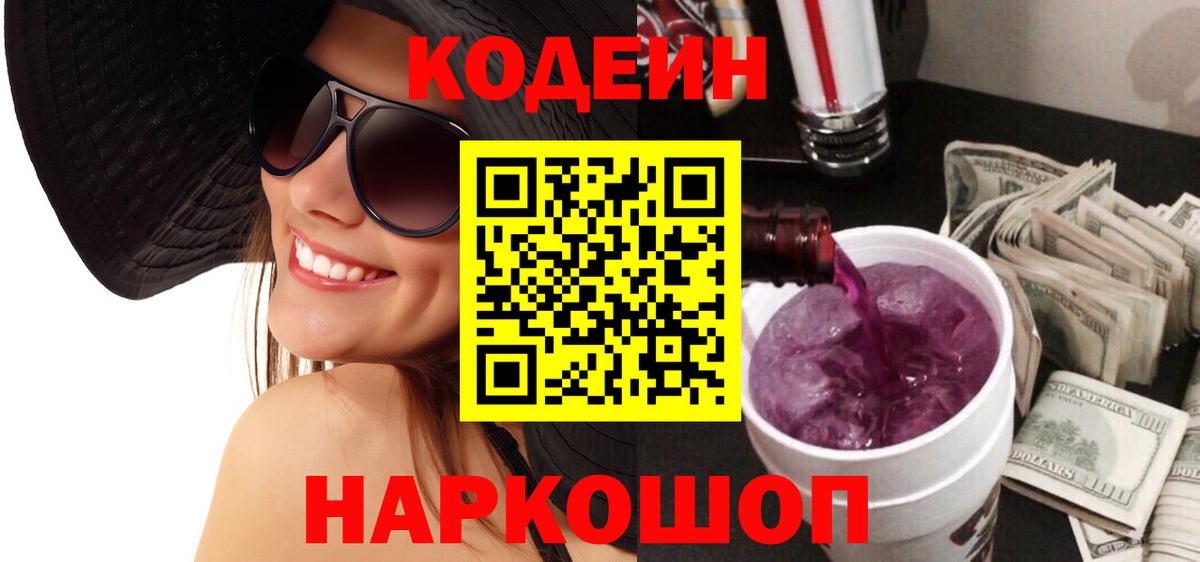 Cocaine Великий Устюг