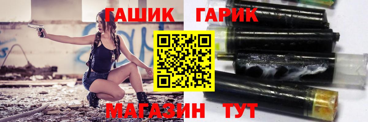 ГАШИШ Premium  Вход с VPN  ГАШИШ hashish  ГАШ  Великий Устюг 