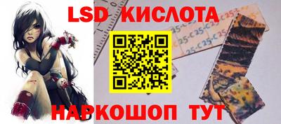 прущие крисы Конаково