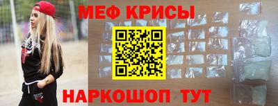 стаф Комсомольск-на-Амуре