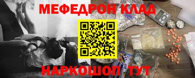 прущие крисы Конаково