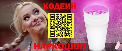 стаф Комсомольск-на-Амуре