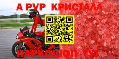 хмурый Коммунар