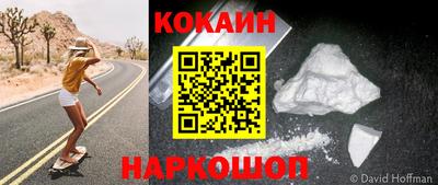 стаф Комсомольск-на-Амуре