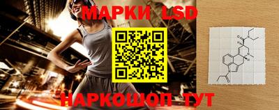хмурый Коммунар