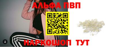 прущие крисы Конаково
