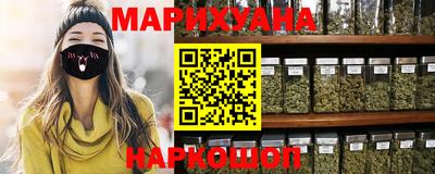 прущие крисы Конаково
