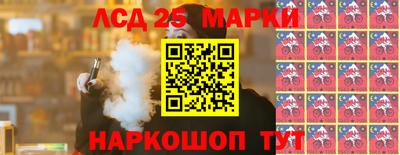 прущие крисы Конаково