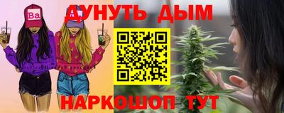 прущие крисы Конаково