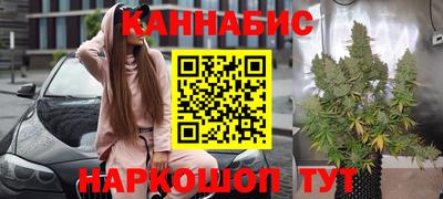 прущие крисы Конаково