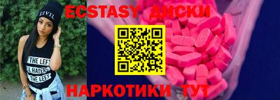 прущие крисы Конаково