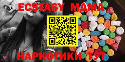 прущие крисы Конаково
