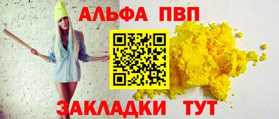 прущие крисы Конаково
