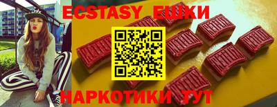 прущие крисы Конаково