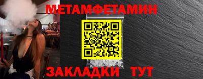 прущие крисы Конаково