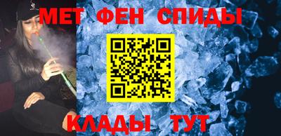 прущие крисы Конаково