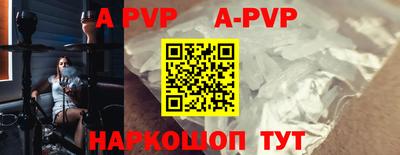 прущие крисы Конаково