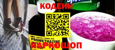 прущие крисы Конаково