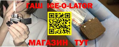 стаф Комсомольск-на-Амуре