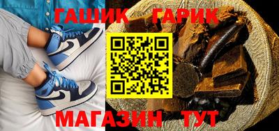 стаф Комсомольск-на-Амуре