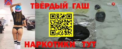 стаф Комсомольск-на-Амуре