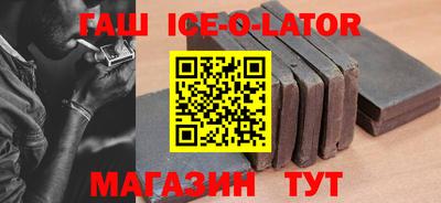 стаф Комсомольск-на-Амуре