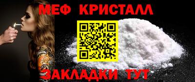 стаф Комсомольск-на-Амуре