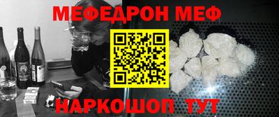 прущие крисы Конаково
