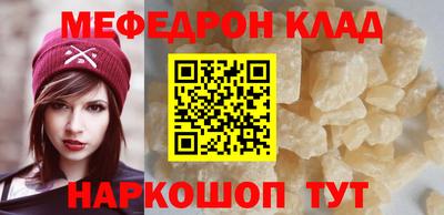 прущие крисы Конаково