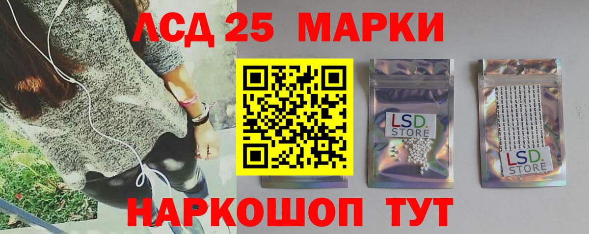 ЛСД экстази кислота Великий Устюг