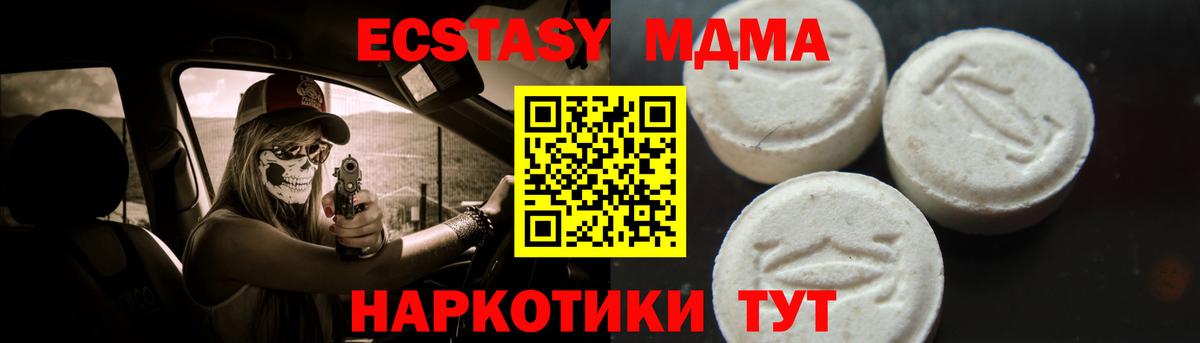 MDMA Molly  Вход с VPN  МДМА молли  Великий Устюг 