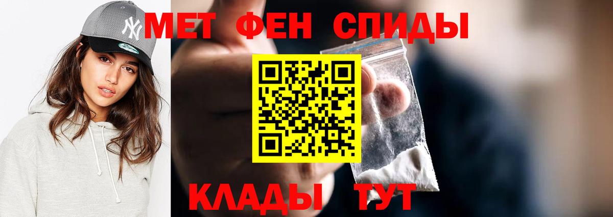 МЕТАМФЕТАМИН кристалл  Вход с VPN  МЕТАМФЕТАМИН кристалл  Великий Устюг 