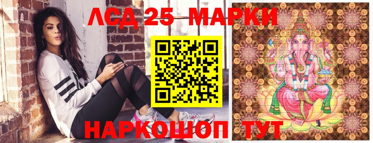 Марки NBOMe 1,5мг Великий Устюг