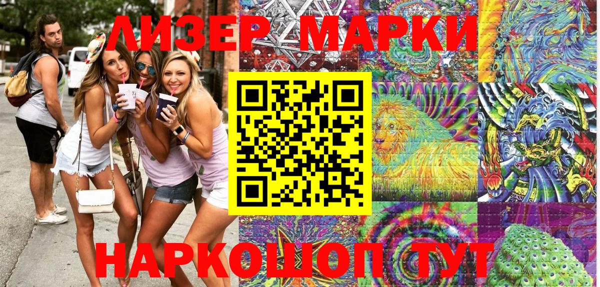Наркотические марки 1,5мг  Вход с VPN  Великий Устюг  Марки NBOMe  Наркотические марки 1,5мг 