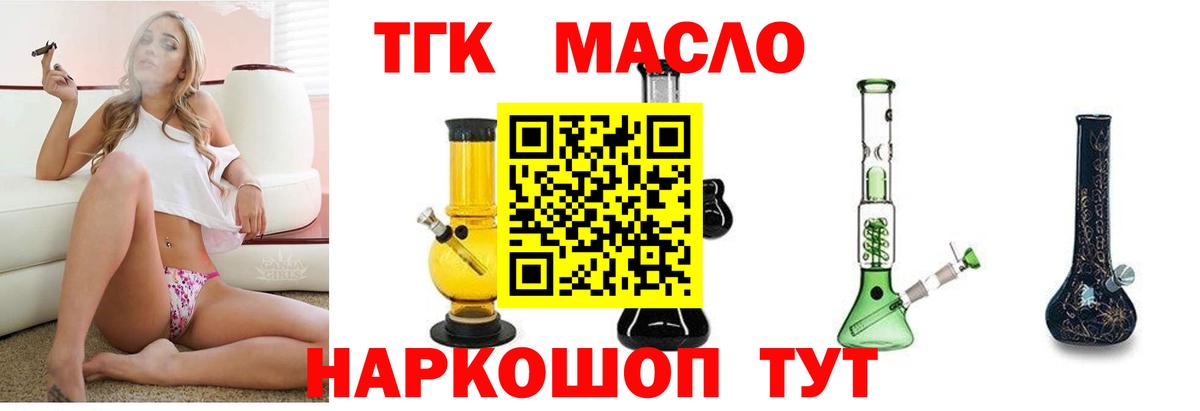ТГК концентрат Великий Устюг