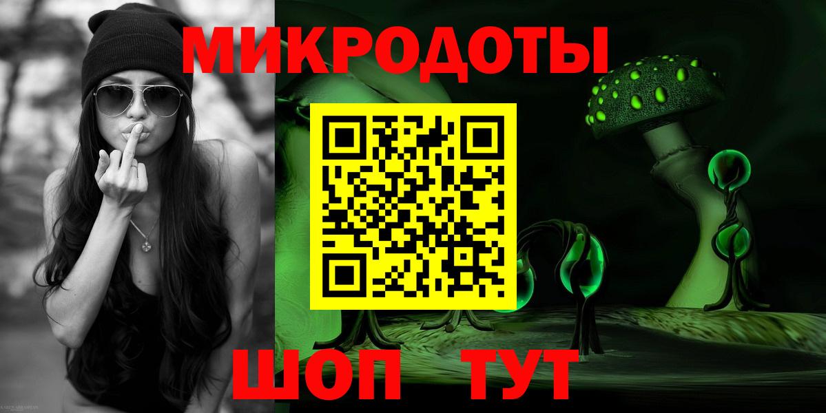 Галлюциногенные грибы Magic Shrooms Великий Устюг